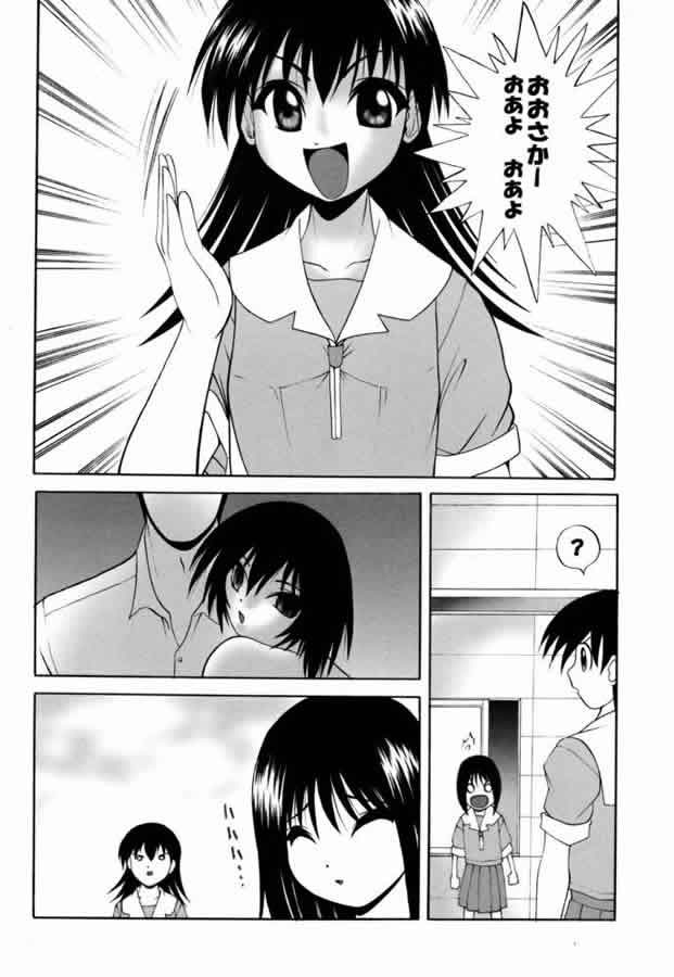 (C60) [Zenkou (Mashira Zenkou)] Natsu no Tobira (Azumanga-Daioh) page 9 full