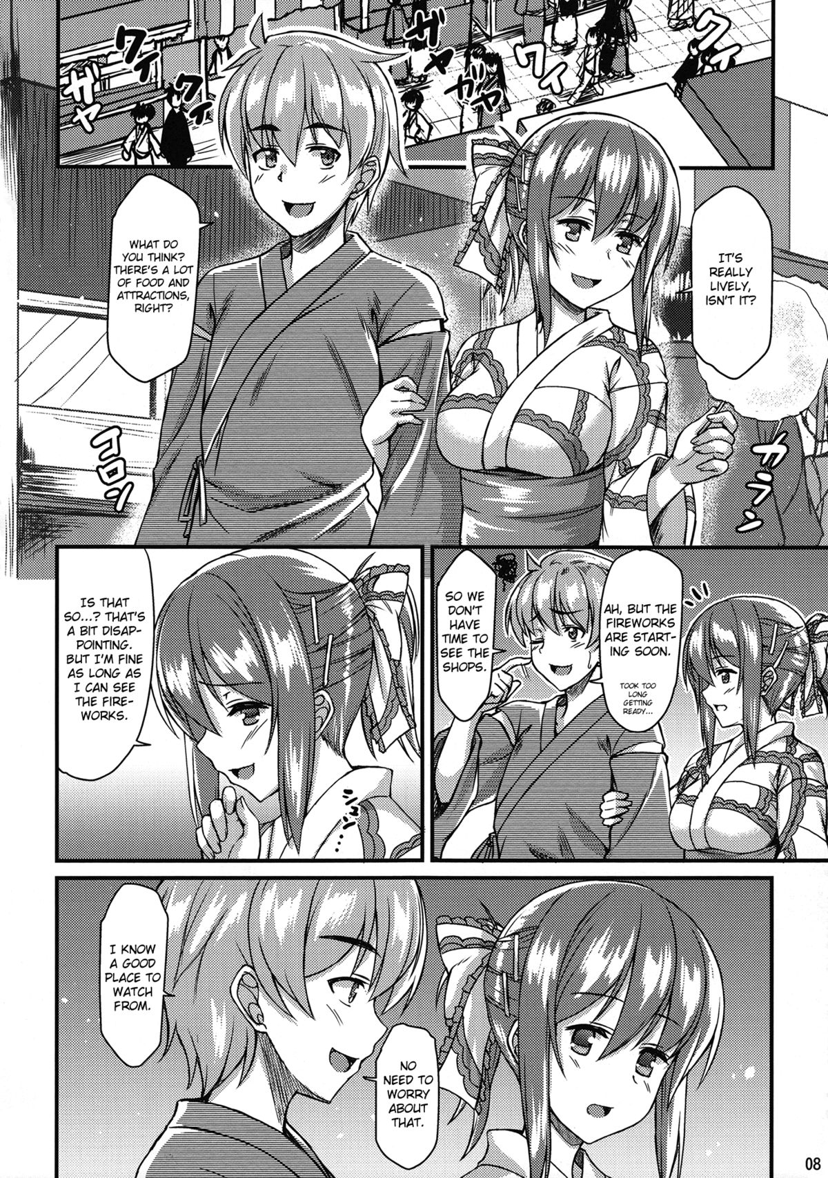 (C84) [Tonpuuratei (Saemon)] Yukata Iku-san to Ichaicha shitai!! (Touhou Project) [English] =TV= page 7 full