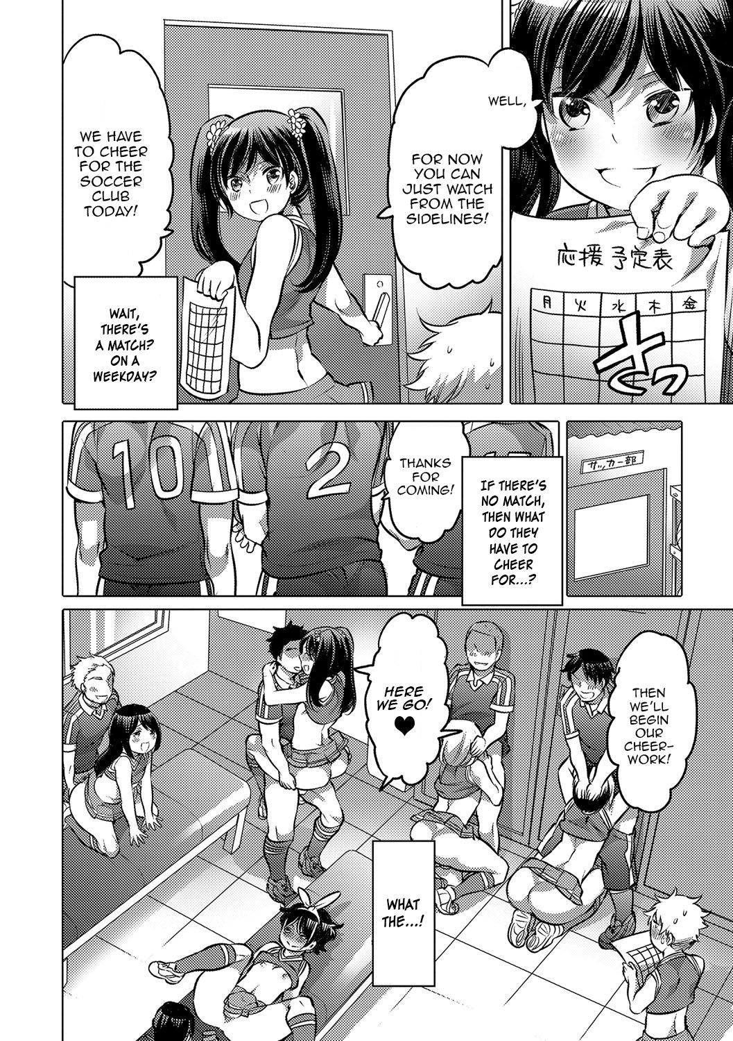 [Inochi Wazuka] Go! Go!? Captain ~Chiaga no Susume~ (Gekkan Web Otoko no Ko-llection! S Vol. 14) [English] [Zero Translations] [Digital] page 6 full