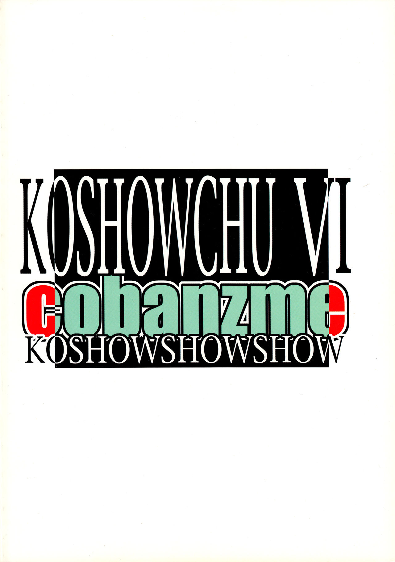 (C59) [Cobanzame (Koshow Showshow)] Koshouchuu 6 (Idol Janshi Suchie-Pai) page 2 full