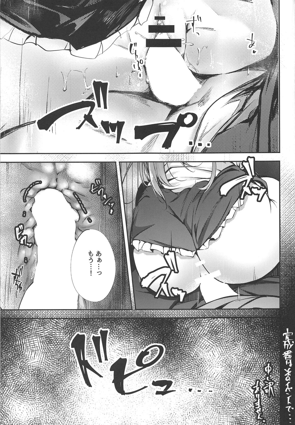 (Reitaisai 16) [FDSP (Sakagaki)] Tenshi Onee-chan Tsumeawase (Touhou Project) page 49 full