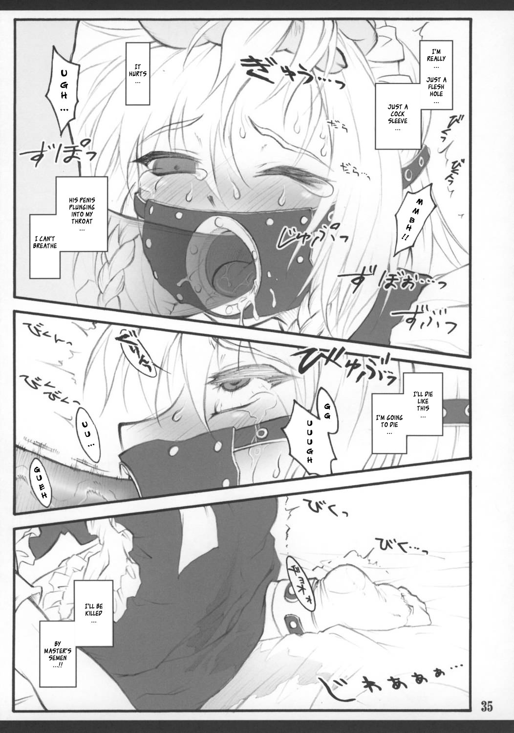 [CHIRIAKUTA] Touhou Shoujo Saiin ~Mahou Shoujohen~: Sakuya (ENG) =Wrathkal+Zorbius= page 38 full