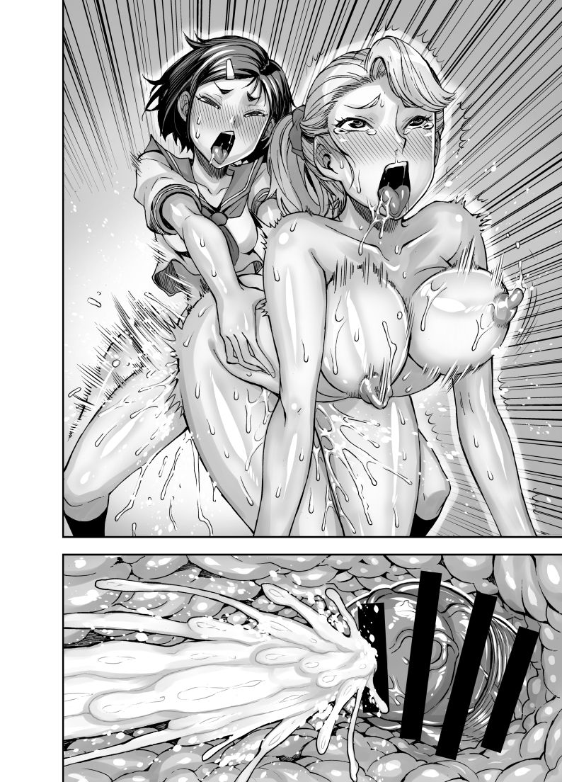 [Akumenari (Bonnari)] Isekai Futanari Tensei [Chinese] [沒有漢化] page 91 full
