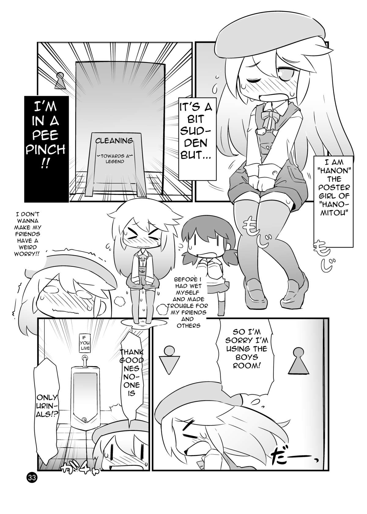 [Circle Ao Kurage (Ao Kurage)] Ma, Mazoku wa Toilet toka Ikanaishi!! | D-Demons Don't use the Bathroom!! [English] [Digital] page 36 full