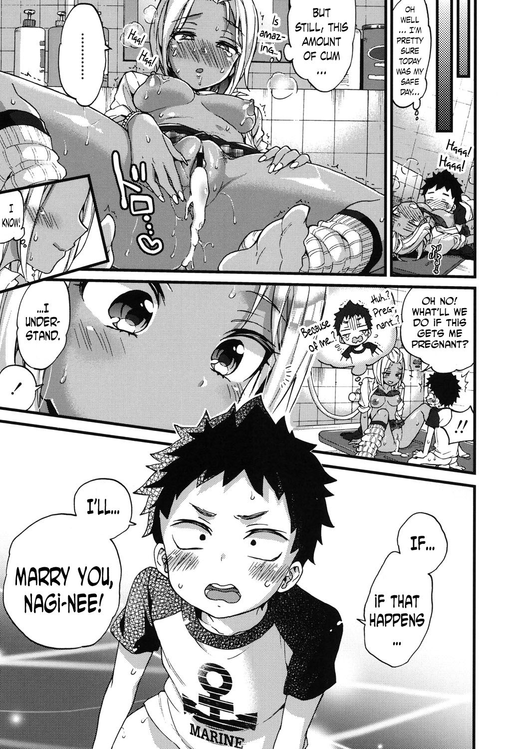 [Morishima Kon] Ofuro Trouble! | Bath Trouble! + Christmas with you (Oneshota Dish) [English] [N04H] [Digital] page 15 full