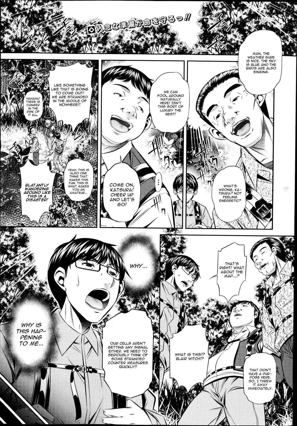 [NABURU] Yokubou no Shuuraku Ch. 1 (COMIC Shingeki 2014-10) [English] [CGrascal] page 1 full