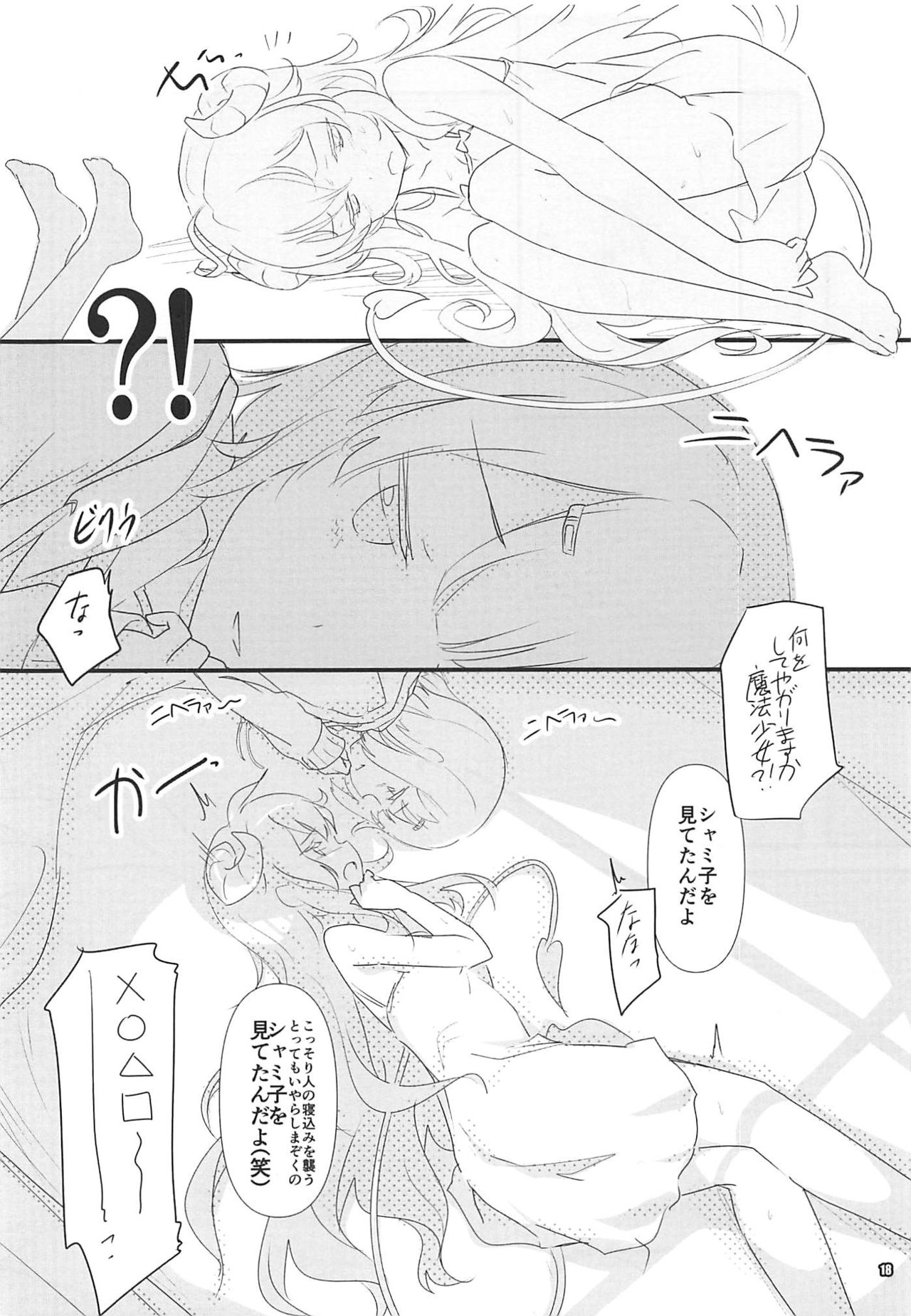 (COMIC1☆16) [Magic Private Eye, korokoro koronP (Mitsuki Mantarou, Fujiwara Warawara)] Iyarashi Mazoku (Machikado Mazoku) page 17 full