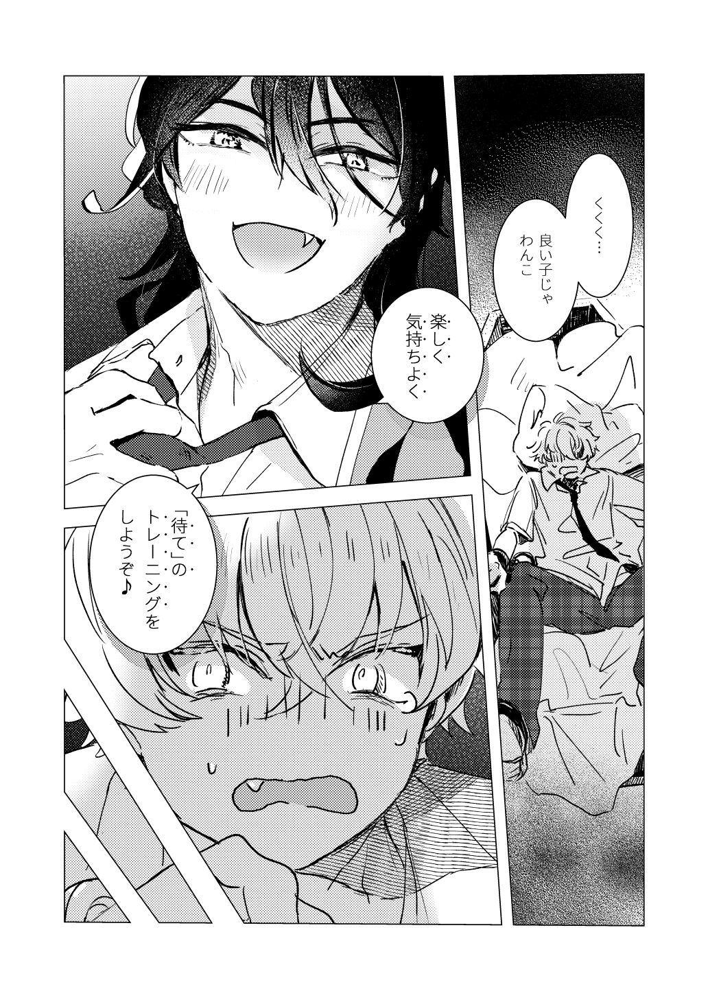 [Wataame Nouka (Namaru)] Ote, Mate, Itte (Ensemble Stars!) [Digital] page 9 full