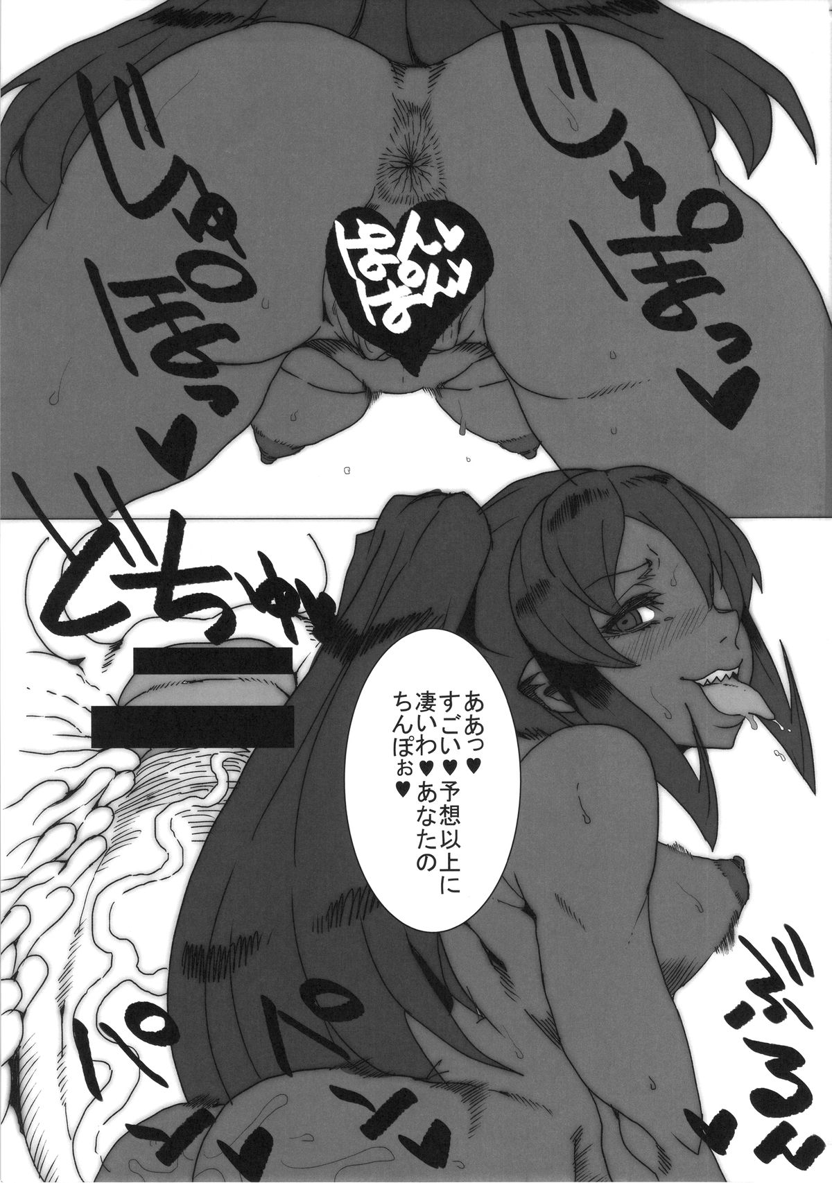 (C89) [ARC/TURBINE (Akutabin)] Dorobuchi Sensei no Saimin Technics page 6 full