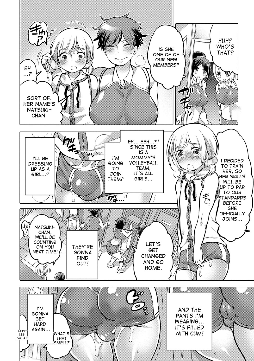 [HONEY QP (Inochi Wazuka)] Futanari Volley [English] [desudesu] [Digital] page 10 full