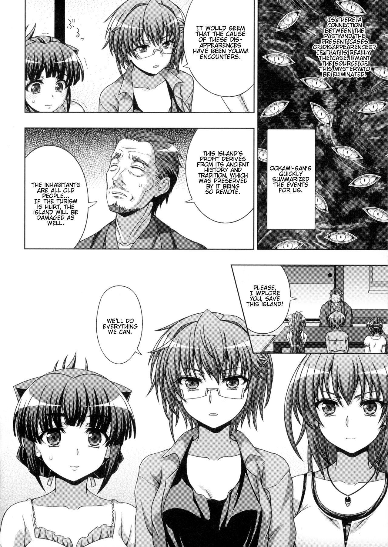 [chaccu, TinkerBell] Inyouchuu Shoku ~Ryoushokutou Taimaroku~ Harami Ochiru Shoujo-tachi Ch. 1-4 [English] [progste] page 28 full