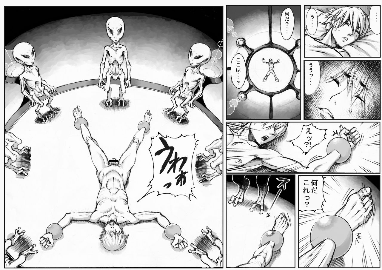 [Double Deck Seisakujo (Double Deck)] PHASE 4 ~ dai 4-shu sekkin soguu ~ (Kuro Keshi Shuuseiban) page 5 full