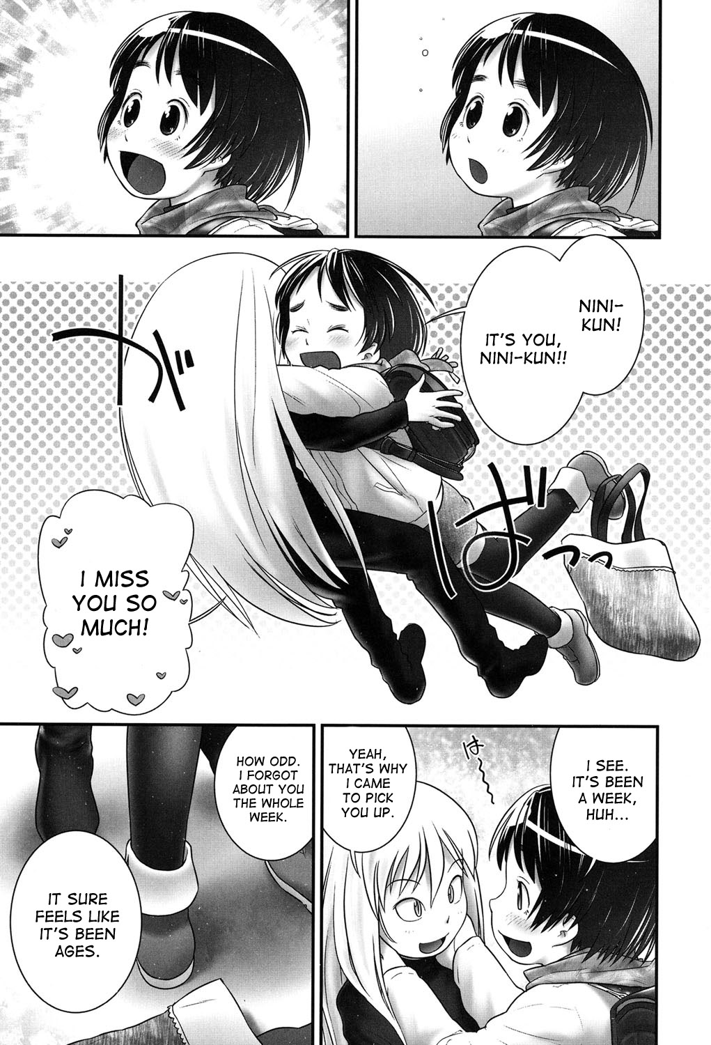 [Ogu] Shion-chan to Nini-kun 1-2 | Shion-chan and Nini-kun Chs. 1-2 [English] [desudesu] [Digital] page 5 full