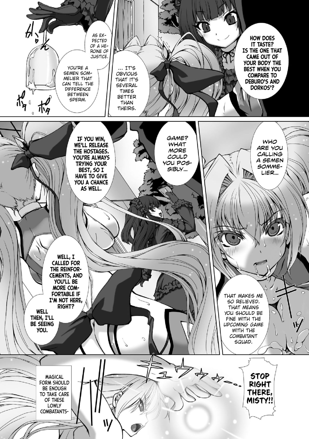 [Takahama Tarou] Hengen Souki Shine Mirage THE COMIC EPISODE 6 (Haiboku Otome Ecstasy Vol. 5) [English] [Digital] page 5 full