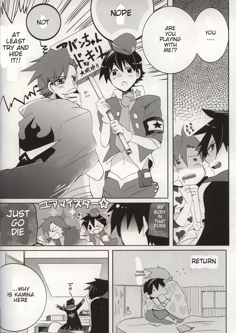 (C76) [cocosiga33 (syouzirou)] 3LDK (Tengen Toppa Gurren Lagann) [English] [ebil_trio] page 7 full