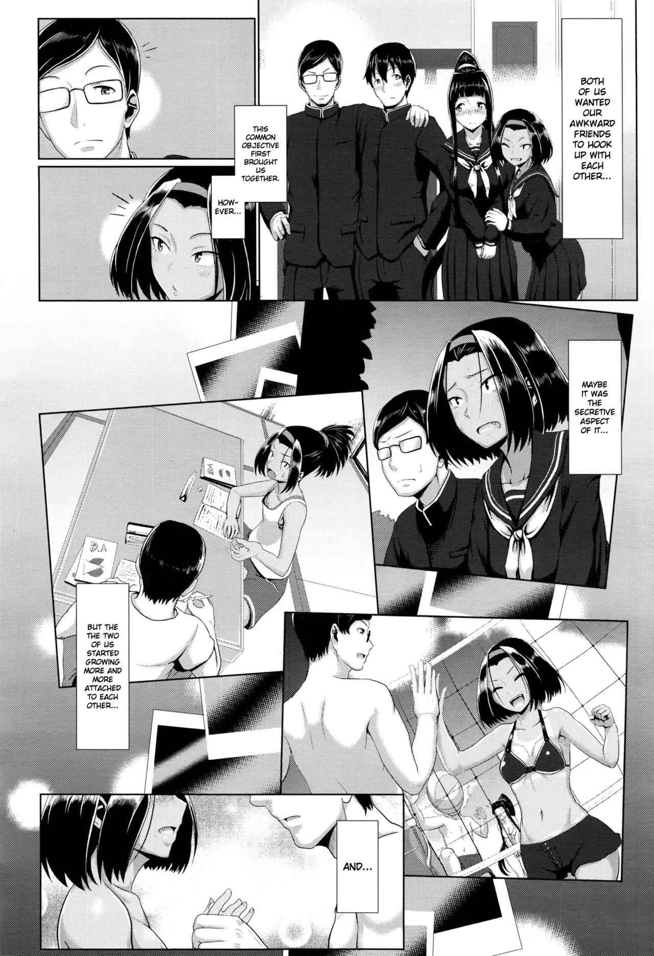 [Shiden Hiro] outframe (COMIC Koh 2016-07) [English] {NecroManCr} page 4 full