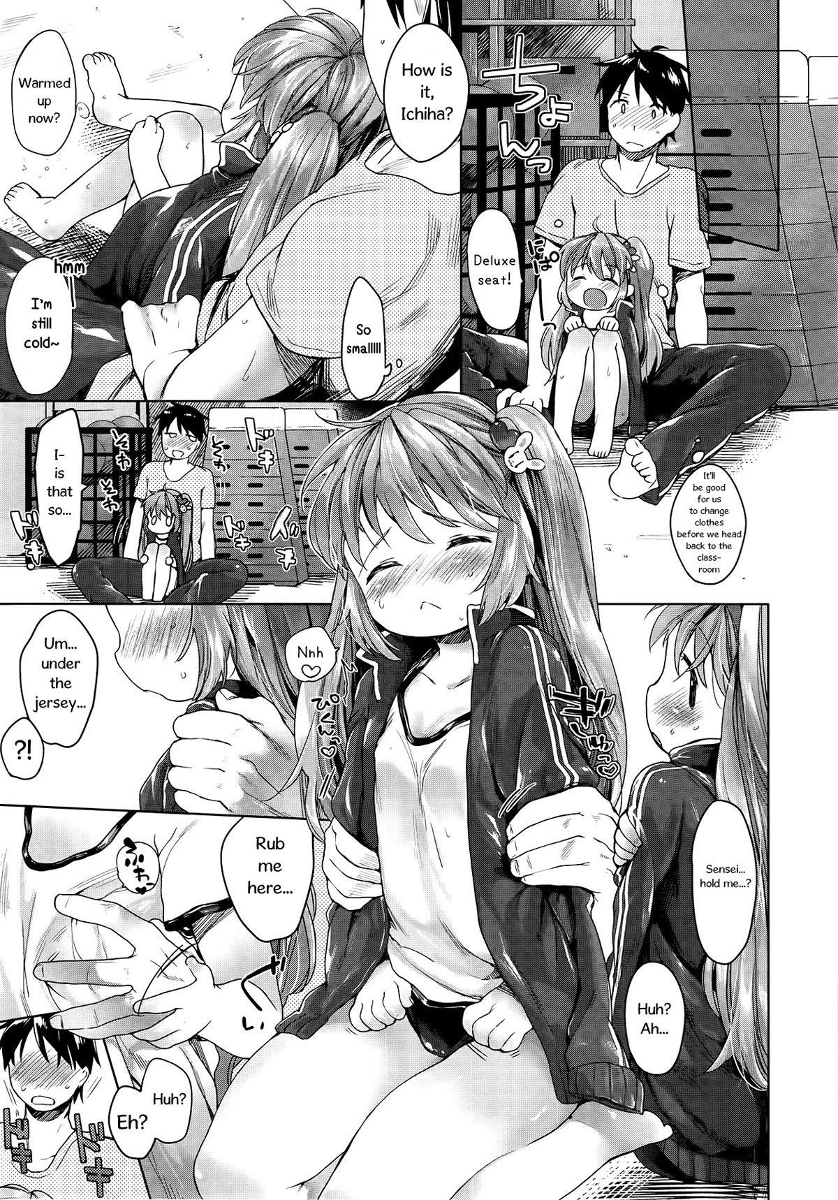 [Mutou Mato] Yuudachi Houkago (COMIC LO 2014-09) [English] page 7 full