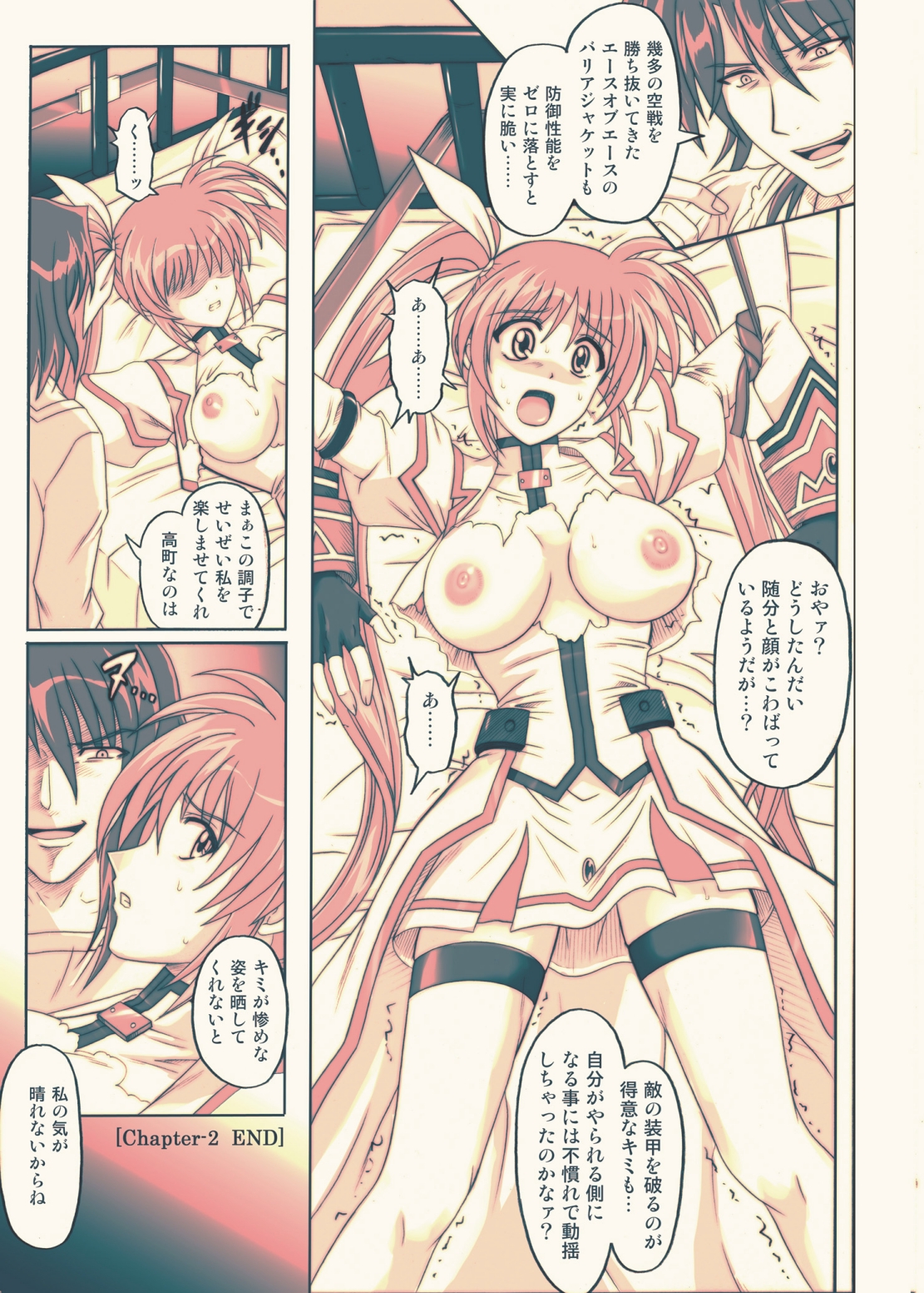 [Cyclone (Reizei, Izumi)] 850 - Color Classic Situation Note Extention (Mahou Shoujo Lyrical Nanoha) [Digital] page 36 full