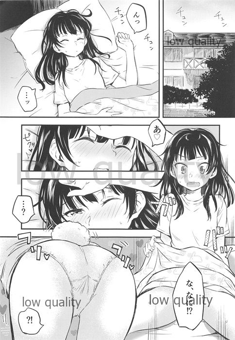 (Bokura no Love Live! 20) [Kitaku Jikan (Kitaku)] Watashi o Tsuki ni Tsuretette! (Love Live! Sunshine!!) page 4 full