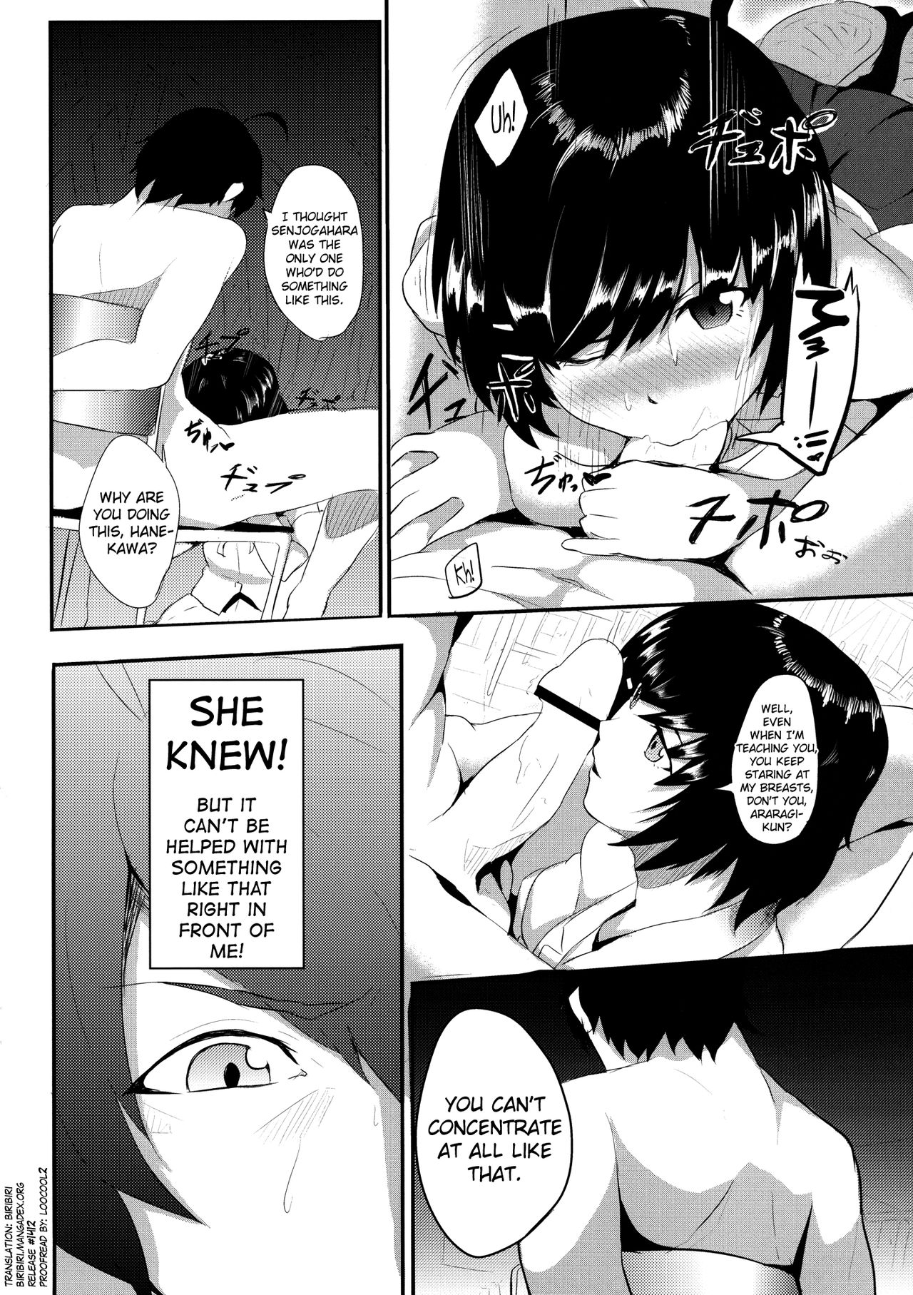 [G500 (Onsen Nakaya)] Tsubasa X Fuck (Bakemonogatari) [English] [biribiri] [Digital] page 4 full