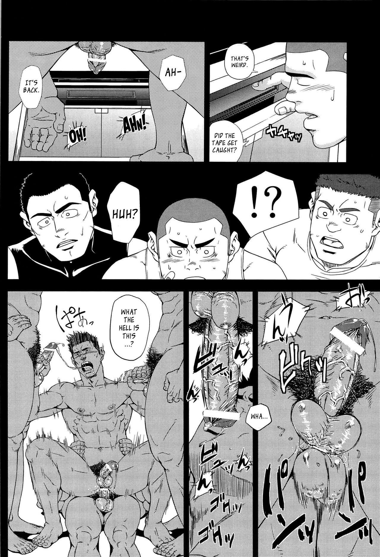 (C79) [AG (Ai Samurai)] Bumpin' Balls!! (Summer Wars) [English] {Leon990 Scanlations} page 8 full