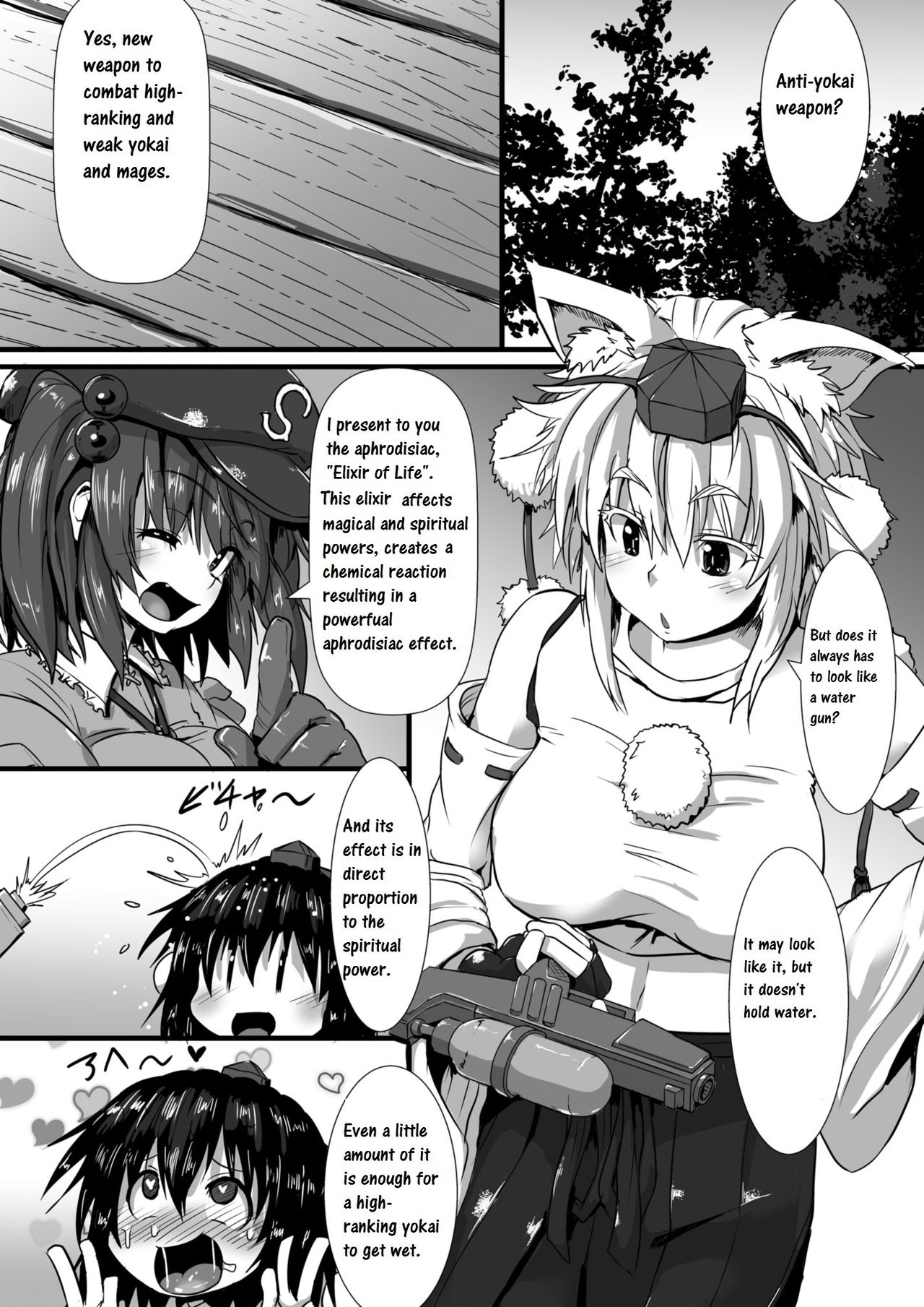 [Arachno☆Mania (Kumoemon)] Momiji ga Momimomi Sareru Hon | Erotic Massage for Momiji (Touhou Project) [English] [CrowKarasu] [Digital] page 3 full