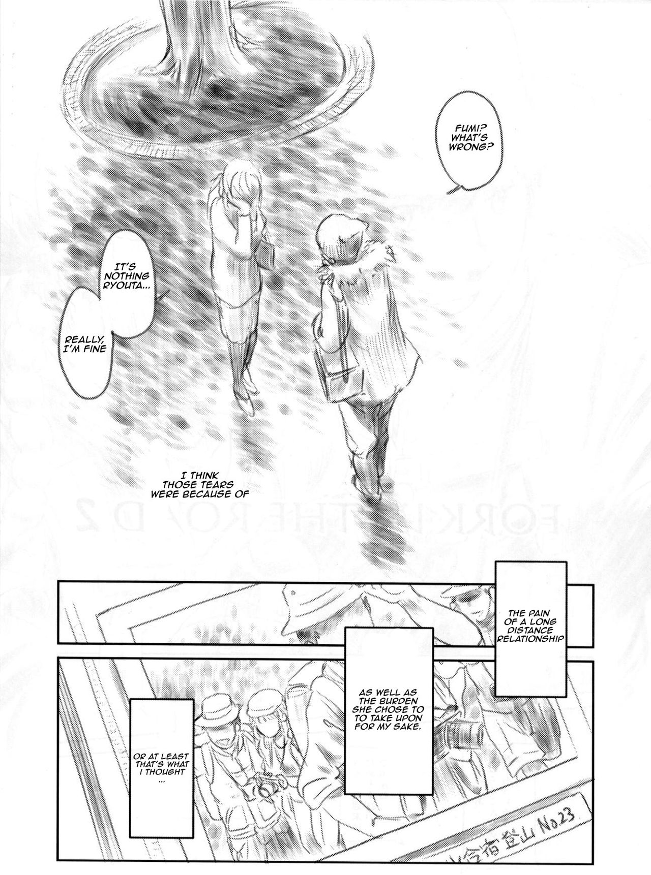 (C82) [MASHIRA-DOU (Mashiraga Aki)] FORK IN THE ROAD 2 [English] page 8 full