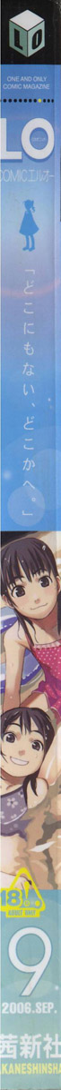 Comic LO 2006-09 Vol. 30 page 3 full