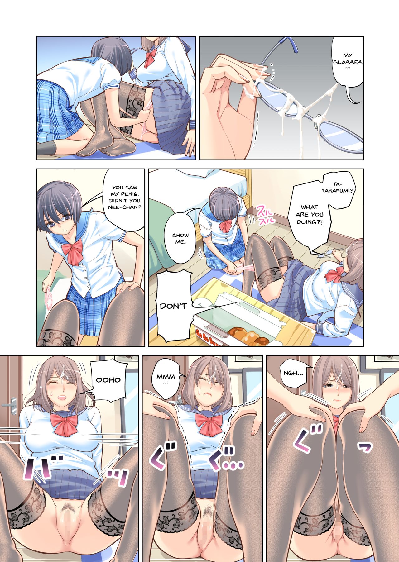 [HGT Lab (Tsusauto)] Kyoudai Shikkaku | Failing as Brother and Sister [English] {Doujins.com} page 20 full