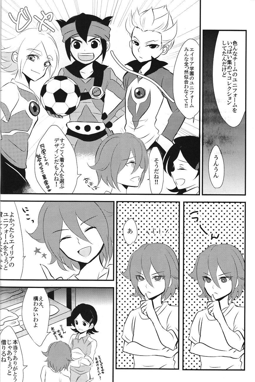 [mimic! (Runta)] Uchuujin Gokko (Inazuma Eleven) page 5 full