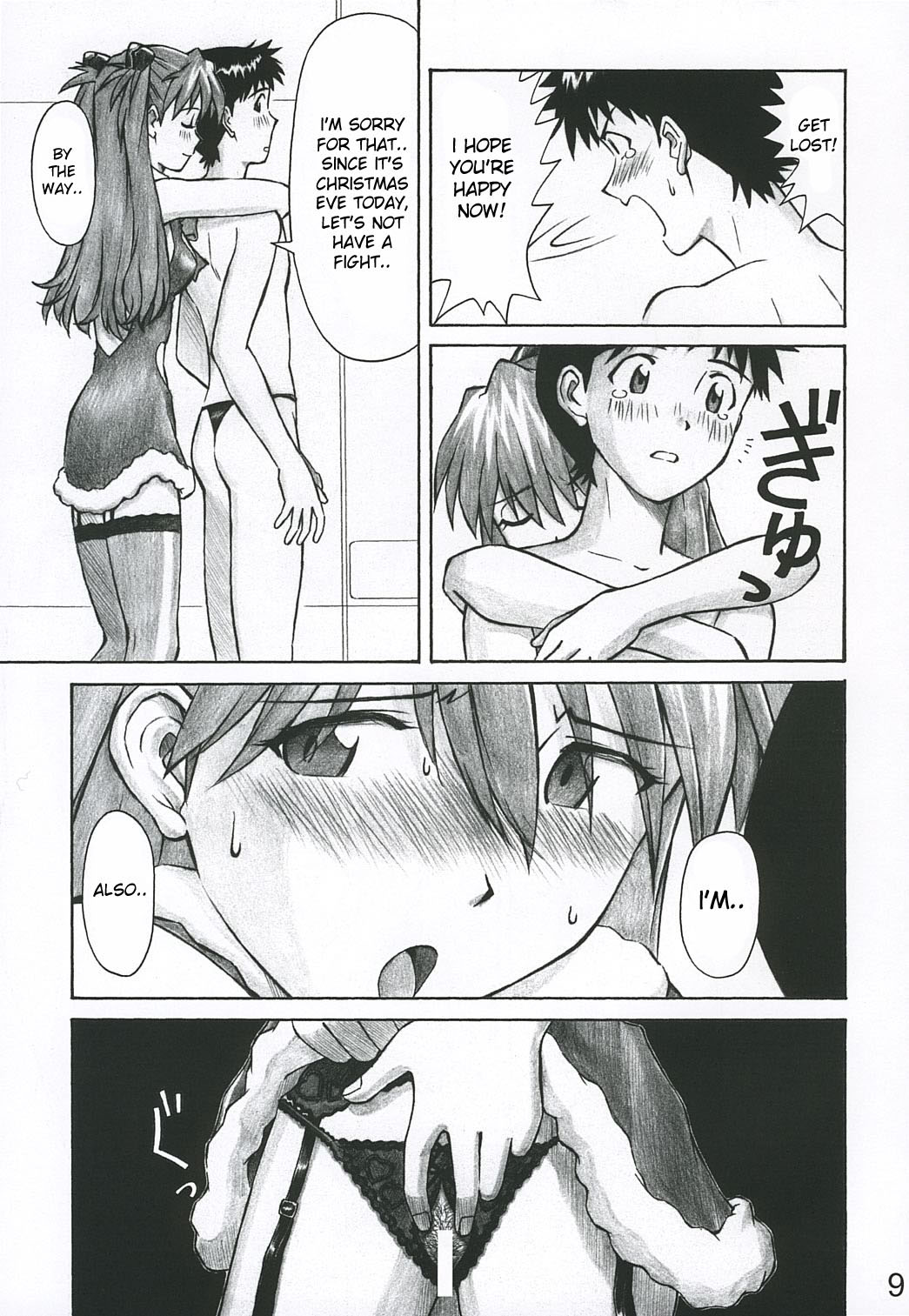 (C69) [TENGU NO TSUZURA (Kuro Tengu)] MERRY BOX (Neon Genesis Evangelion) [English] [desudesu] page 8 full