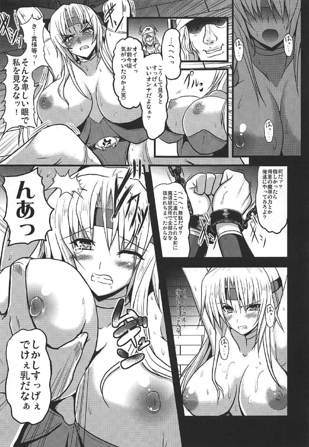 (C92) [Yo-Metdo (Yasakani An)] Jinkou Madou Shoujo Chronicle ~Jinkou Madou Shoujo Soushuuhen~ (Final Fantasy VI) page 10 full