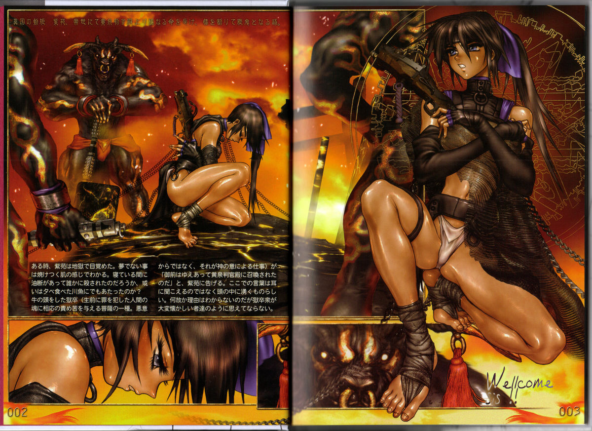 [Masamune Shirow] PIECES 4 HELLHOUND-01 page 6 full