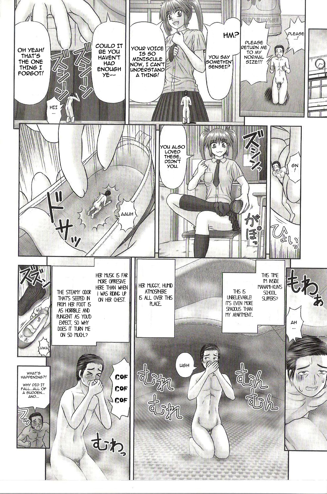 [Kanaisei Jitenshasougyou.] Handheld 3 (Inai Size) [English] [Dsojourn] page 8 full