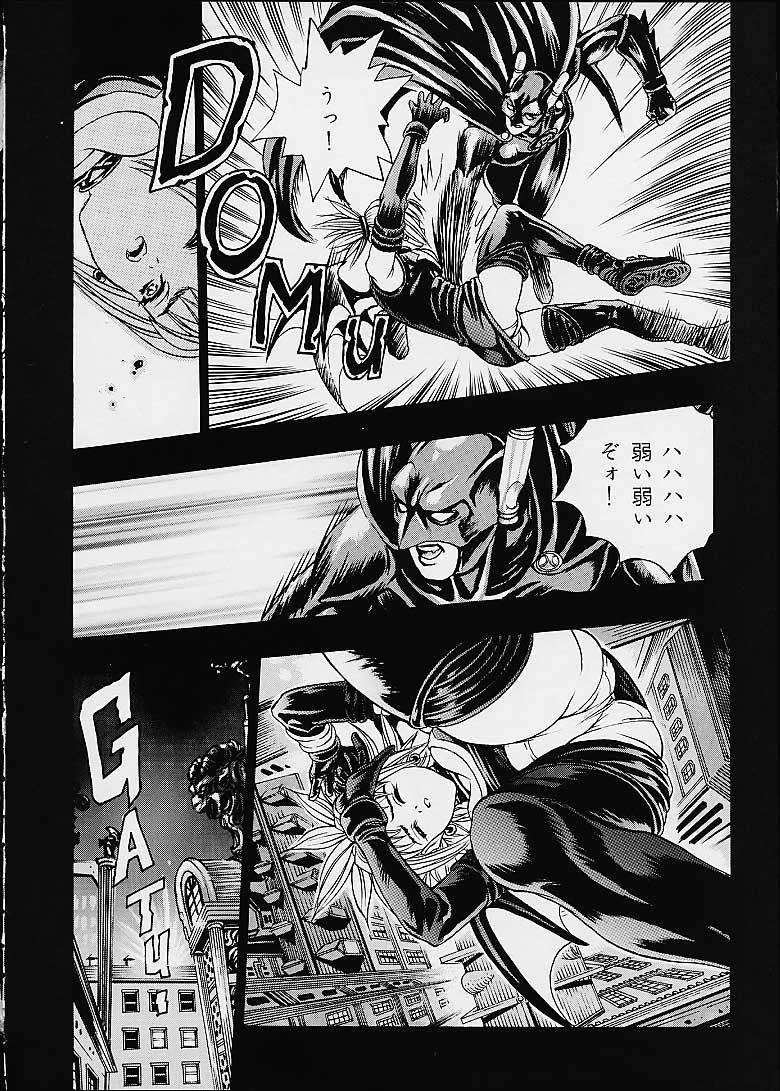 (C60) [2CV.SS (Asagi Yoshimitsu)] Eye's With Psycho 3RD EDITION (Shadow Lady, I''s) page 57 full