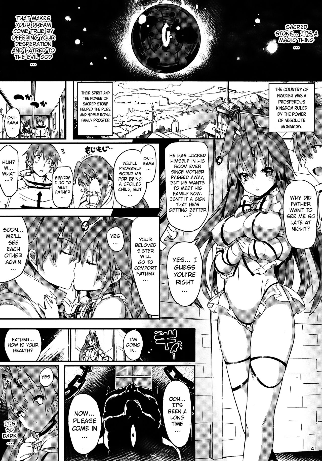 (C84) [Current Storage (momi, Pyon-Kti)] CLEMEZEN [English] [MintVoid] page 3 full