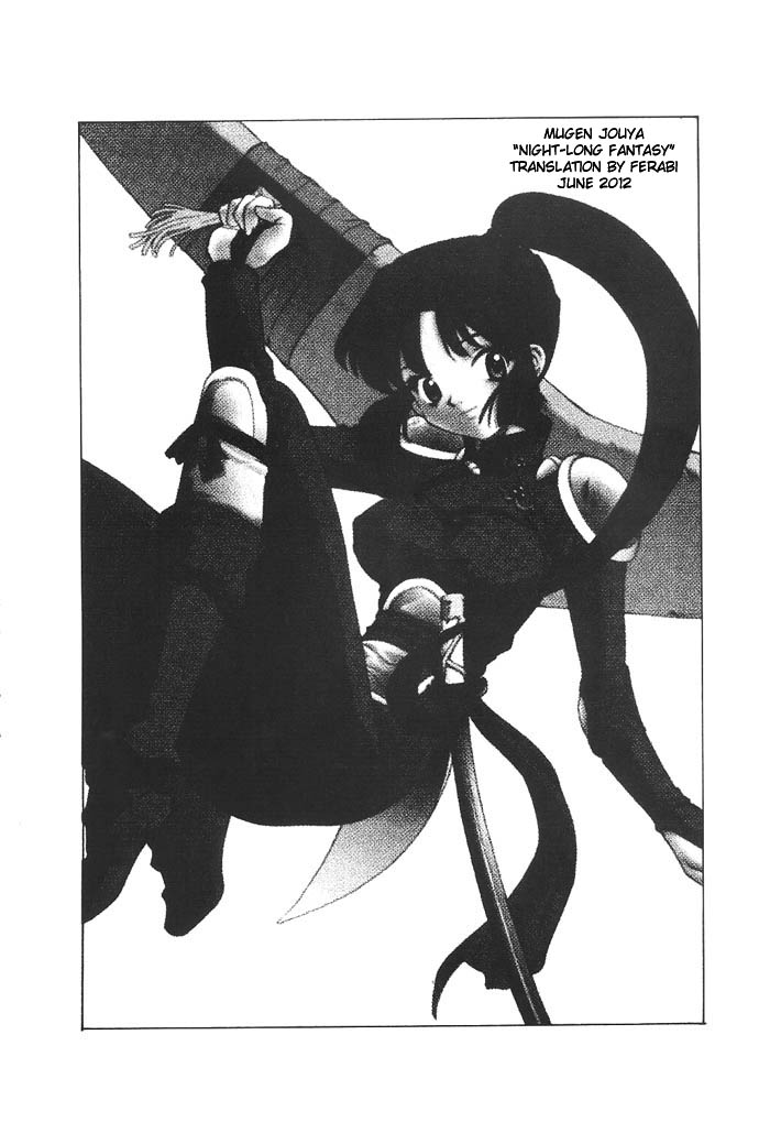 (C63) [Applesauce (Sada Ko-ji)] Mugen Jouya | Night-Long Fantasy (Inuyasha) [English] [Ferabi] page 2 full
