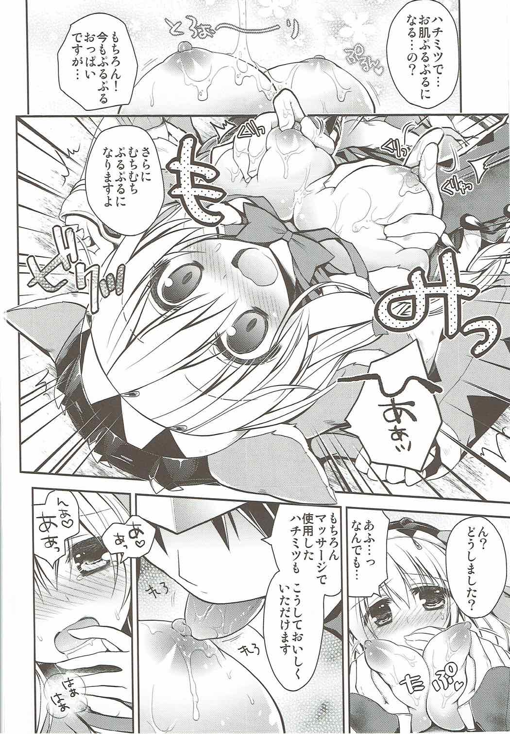 (SC57)  [Ryuknigthia (Kiduki Erika)] Hantakko 4 (Monster Hunter) page 19 full