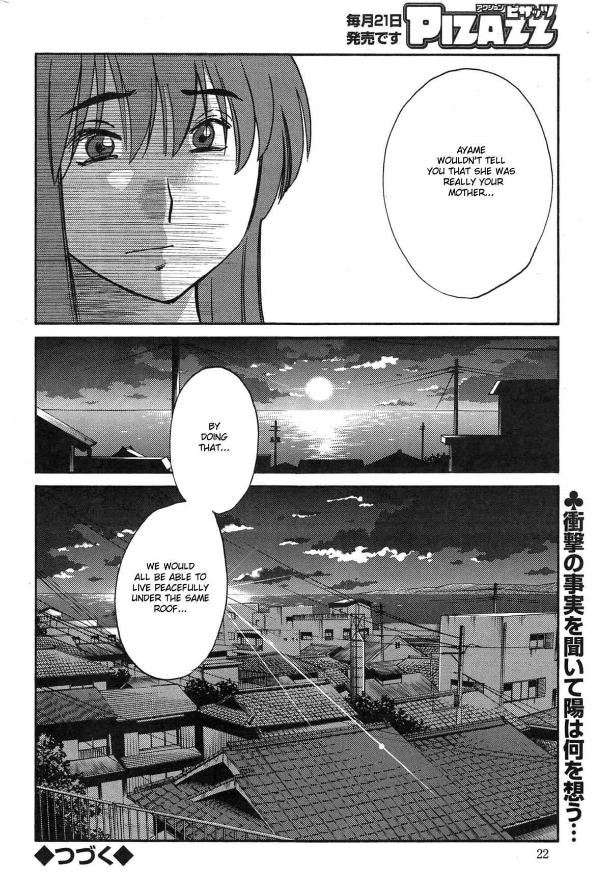 [TsuyaTsuya] Hirugao Ch. 32-34 [English] [Forbiddenfetish77 / Pokecoon] page 61 full