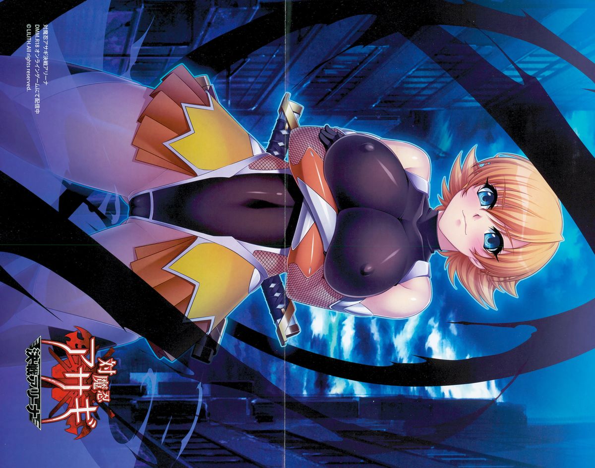 COMIC Unreal 2015-04 Vol. 54 page 3 full