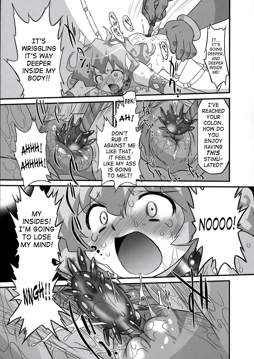 (C72) [OHTADO (Oota Takeshi)] Rasen no Miyako no Ohimesama! | Spiral Princess (Tengen Toppa Gurren Lagann) [English] [SaHa] page 14 full