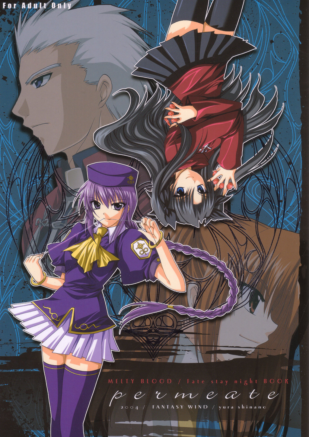 (SC25) [FANTASY WIND (Minazuki Satoshi, Shinano Yura)] permeate (Fate/stay night, Tsukihime) page 1 full