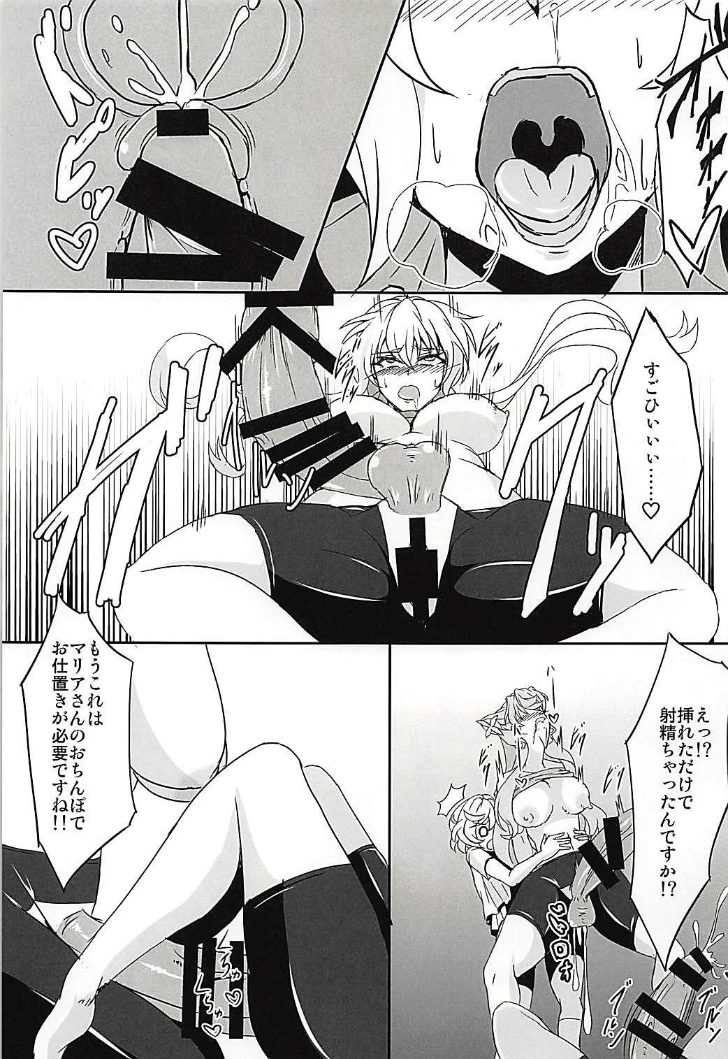 (Zesshou Stage 6) [Daisan Shinsekai (Fumikage)] DSKB-shiki Saimin Yoga (Senki Zesshou Symphogear AXZ) page 16 full