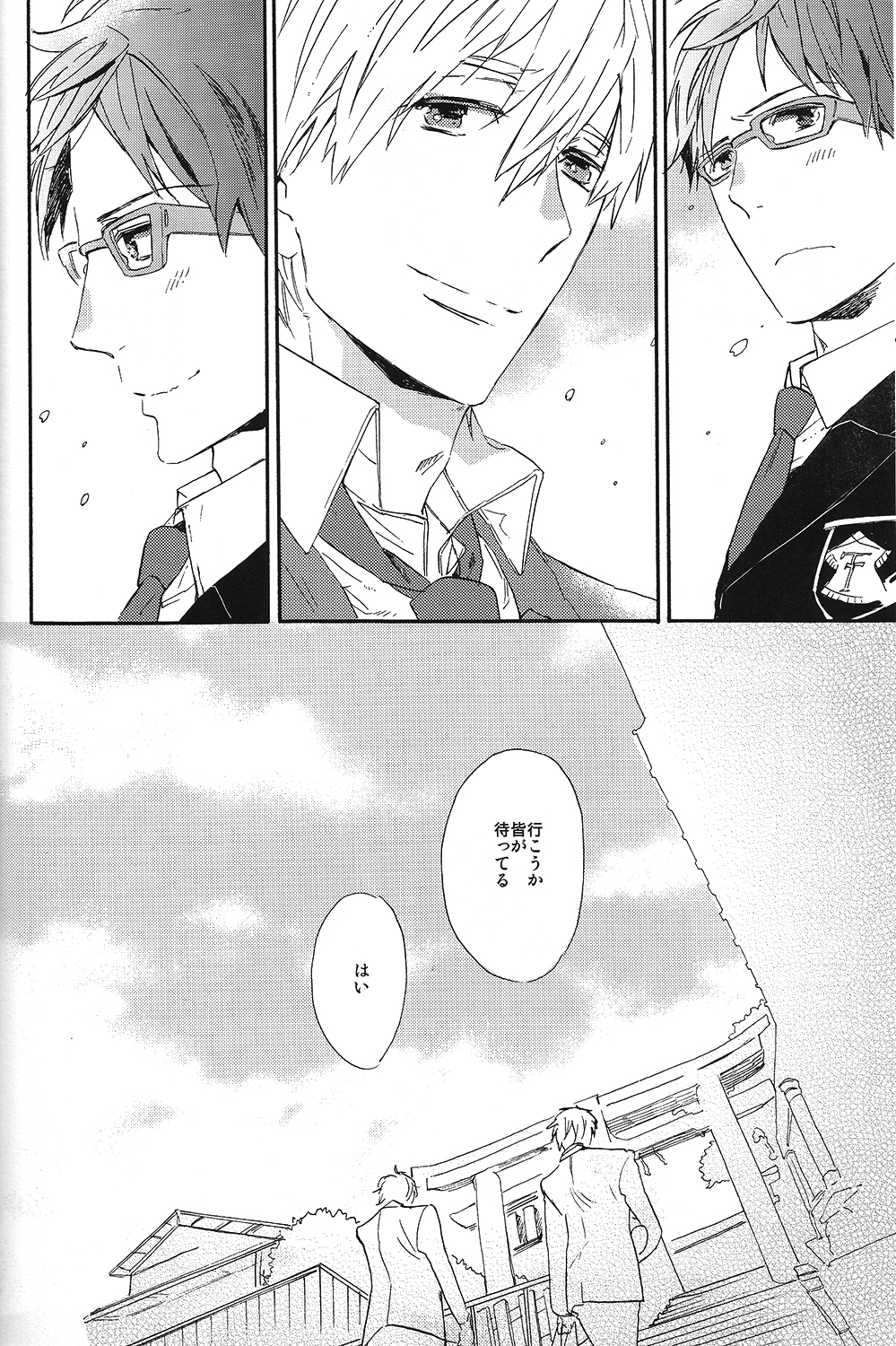 (HaruCC19) [ciao, baby (Miike Romuko)] Seikoutoutei (Free!) page 46 full