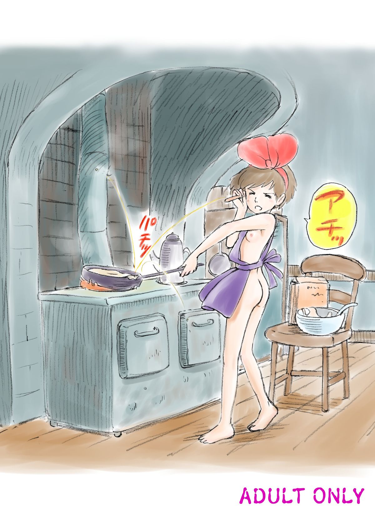 [Studio Zuburi (Sutajiozuburi Sakuhin)] Rajo no Delivery Imageboard-shuu (Kiki's Delivery Service) [Digital] page 42 full