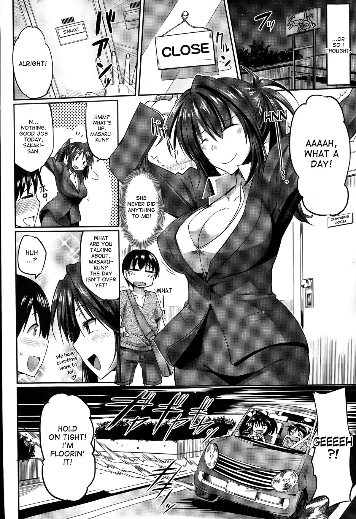 Sakaki-san Satisfaction by Fue page 2 full