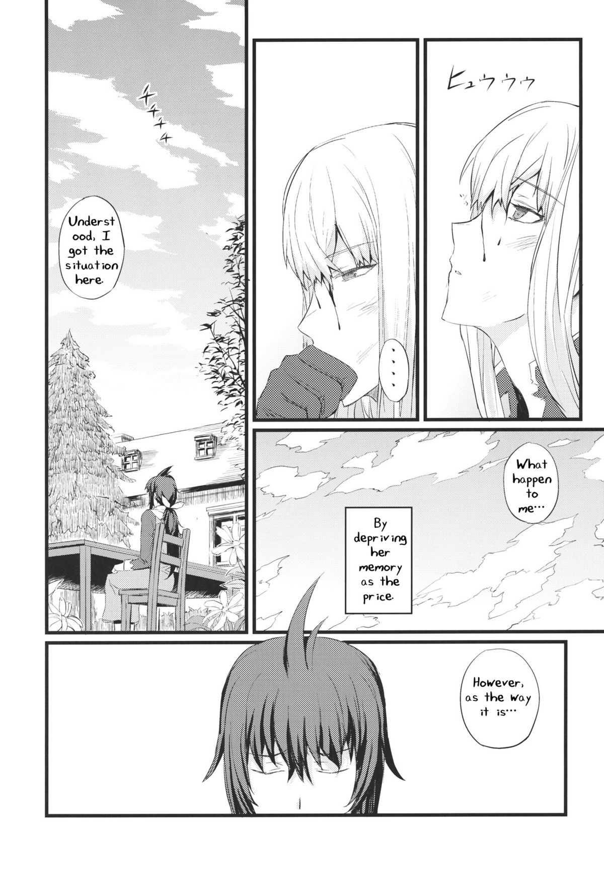 (C80) [FukaFuka Tenshoku (Popuran)] Valkyria no Seikan (Valkyria Chronicles 3) [English] page 3 full