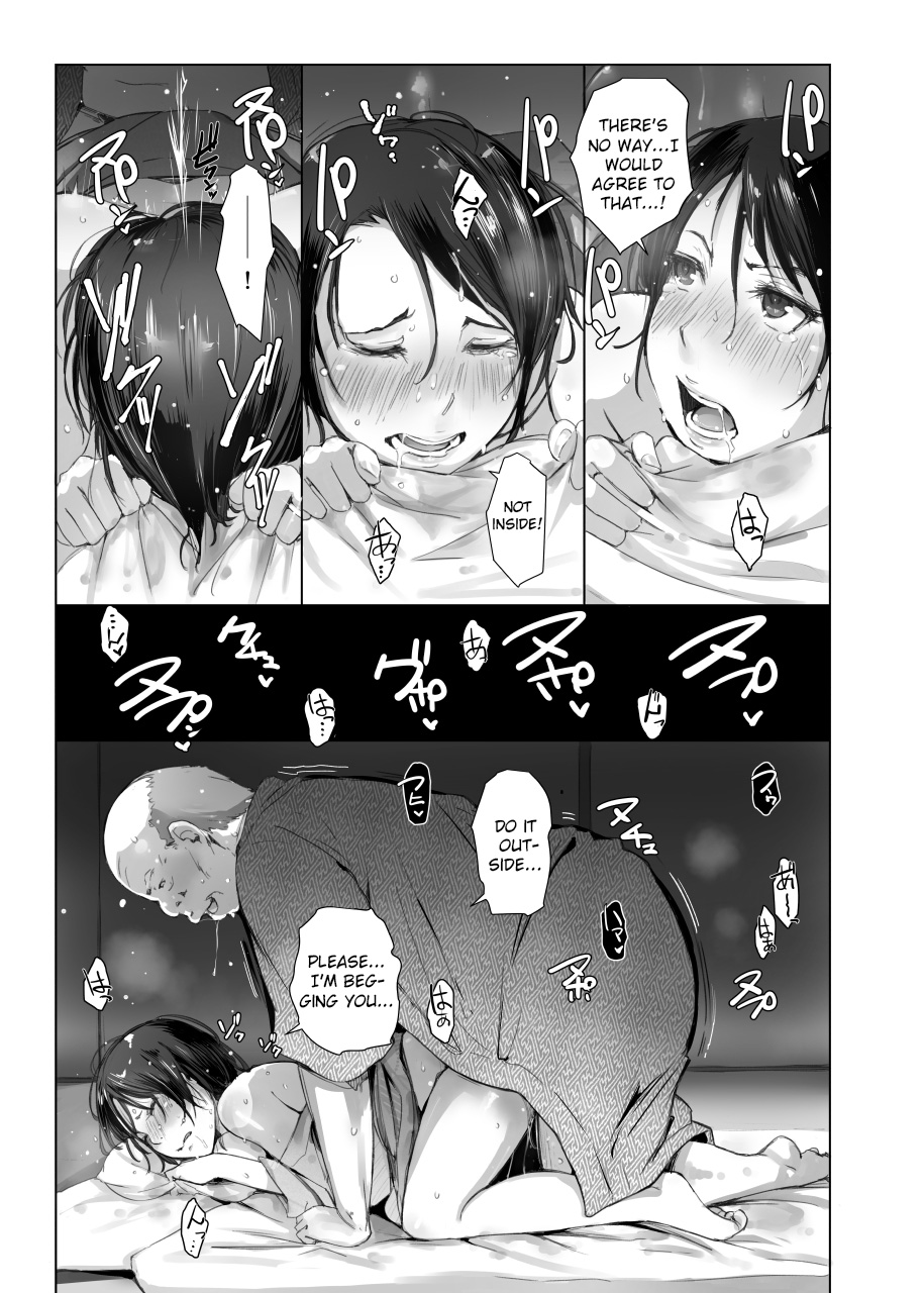 [Arakureta Monotachi (Arakure)] Hitozuma to NTR Shitami Ryokou | Married Woman and the NTR Inspection Trip [English] [sureok1] [Digital] page 22 full