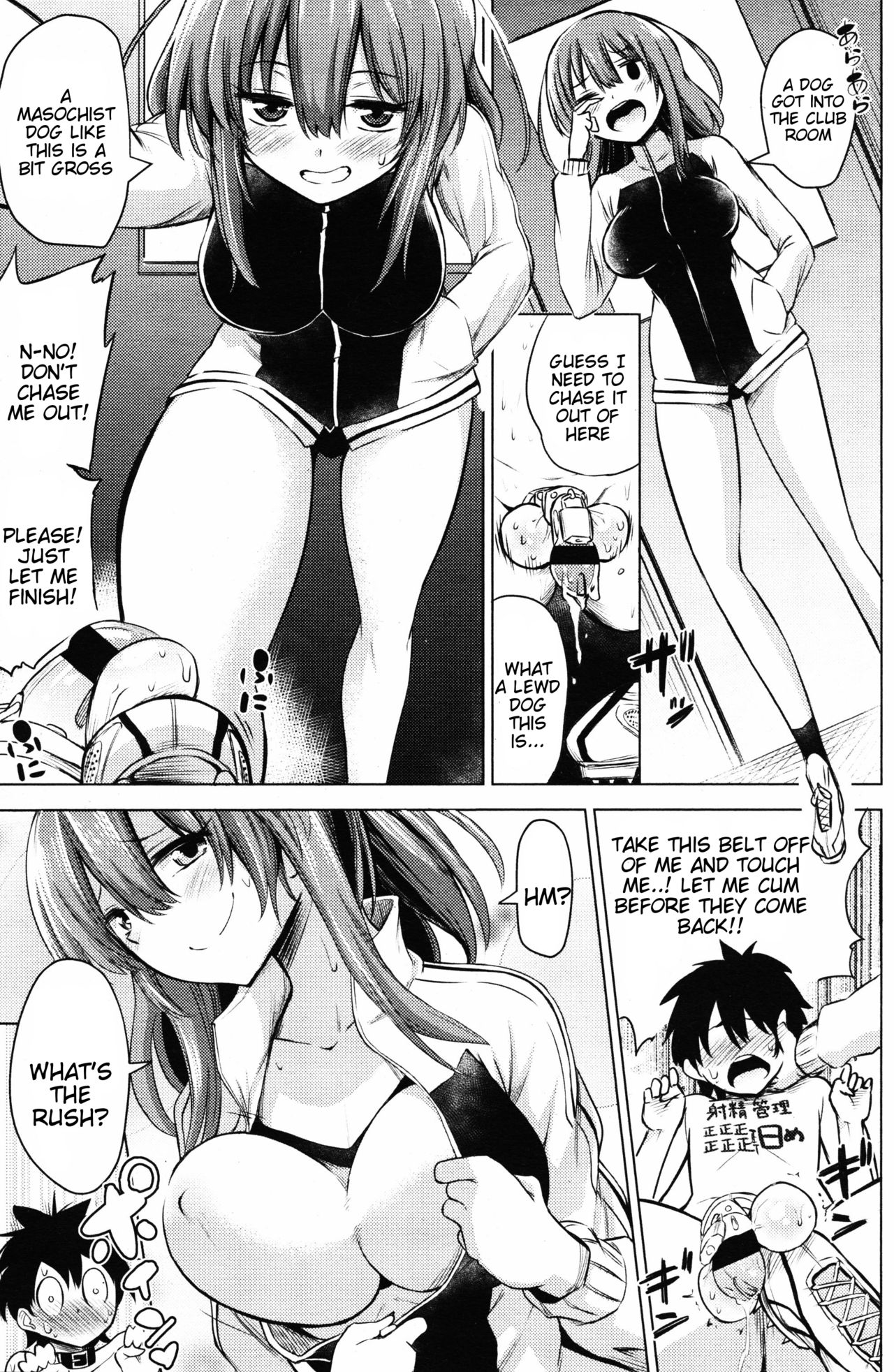 [Akai Mato] Boku wa Tada Tada Tada Ushinau | I Just Just Just Lost (Girls forM Vol. 11) [English] [Tigoris Translates] page 5 full