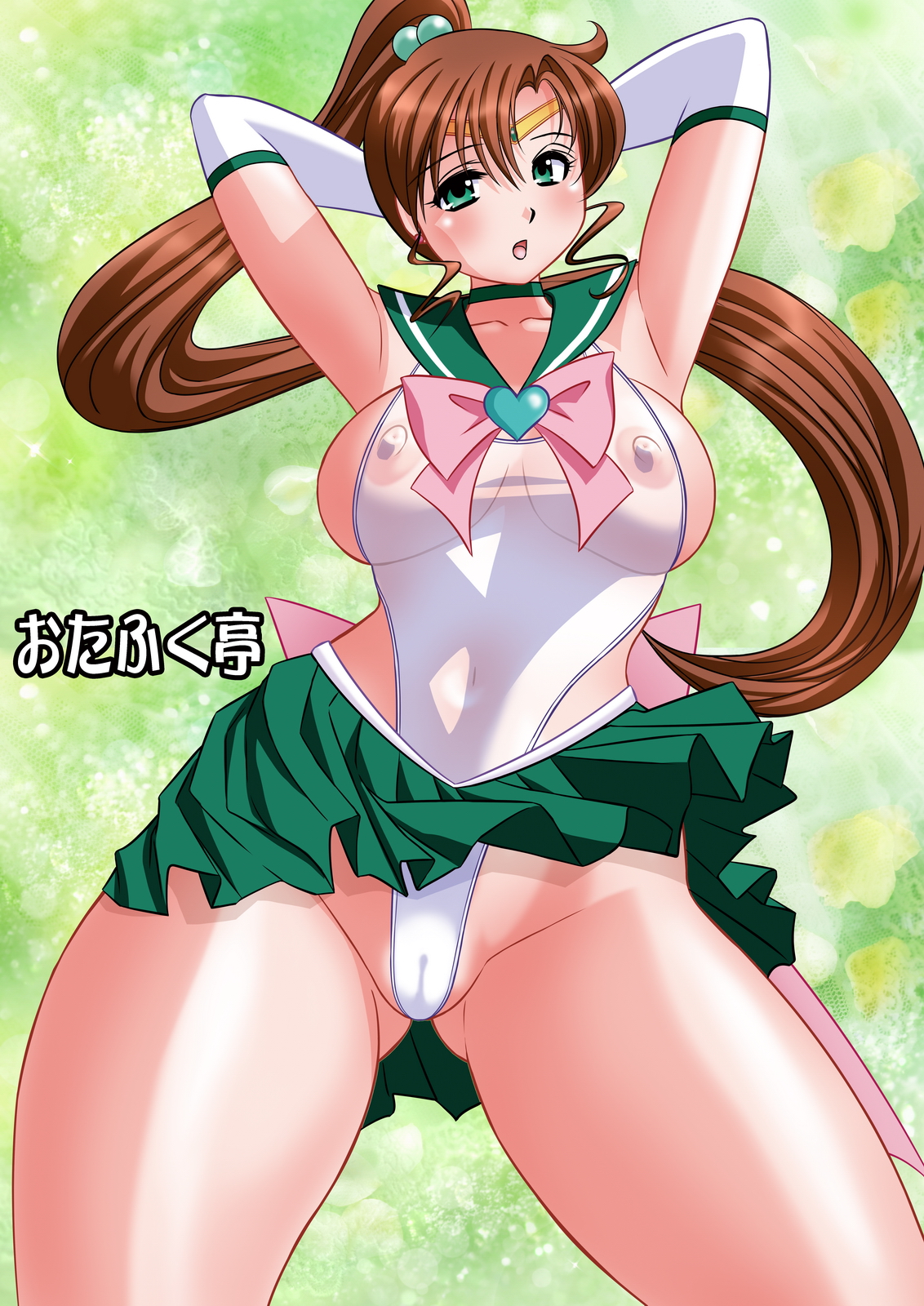 [Otafukutei (Okamoto Fujio)] Shikotte Mako-chan (Bishoujo Senshi Sailor Moon) [Digital] page 24 full